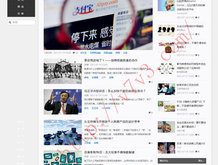 左岸春风一语断蓝汇总表